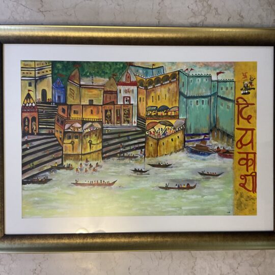Divya Kashi